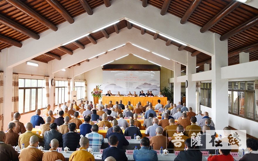 佛教-漳州市佛协教职人员、团体骨干以及重点寺院负责人培训班在漳浦法泉寺开班