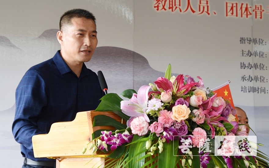 佛教-漳州市佛协教职人员、团体骨干以及重点寺院负责人培训班在漳浦法泉寺开班