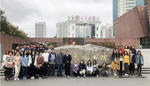 《大文化、大思维、佛思维》一一2019中国思维科学会议于上海交通大学举行