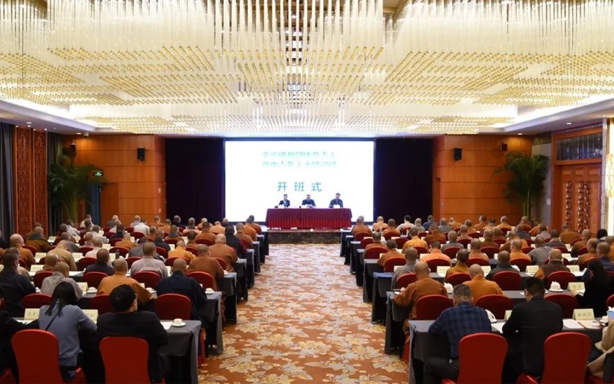 佛教-福建省佛教团体负责人暨中青年人士培训班于福州罗源开班