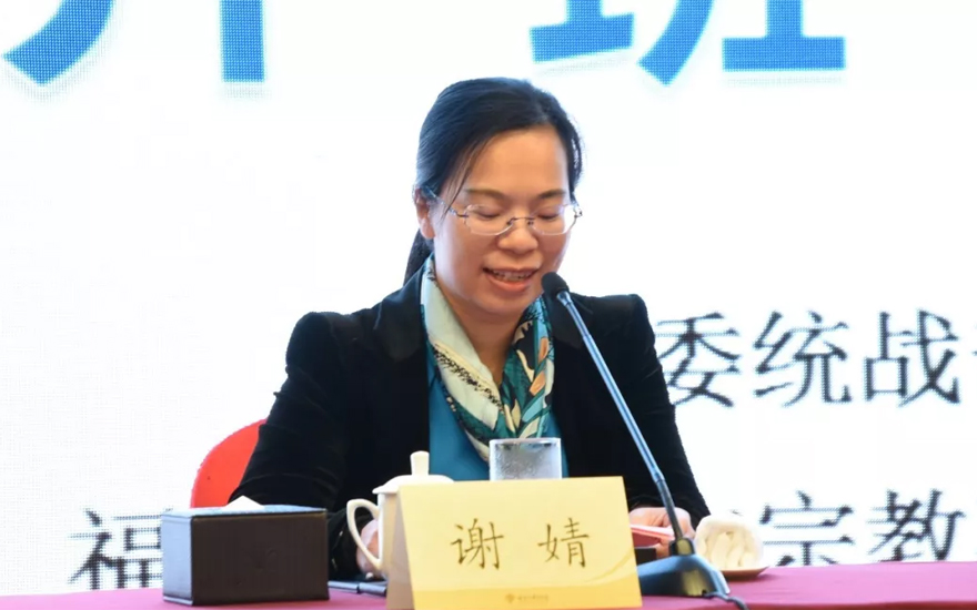 佛教-福建省佛教团体负责人暨中青年人士培训班于福州罗源开班