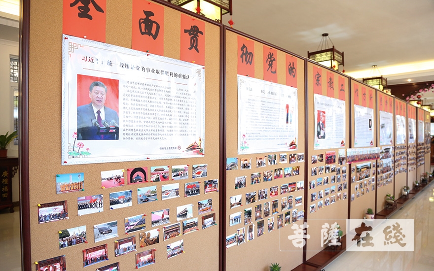佛教-锦州市佛教协会召开第六次代表大会