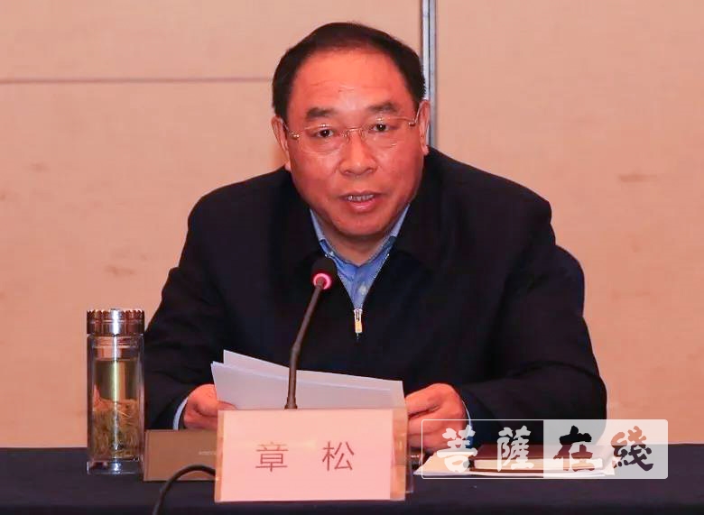 赵朴初-安徽省赵朴初研究会召开第三届理事会二次会议