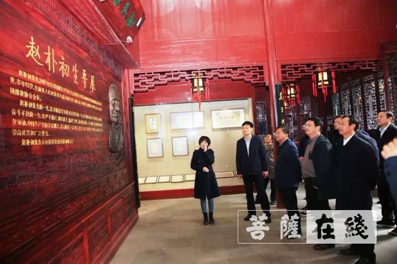 赵朴初-安徽省赵朴初研究会召开第三届理事会二次会议
