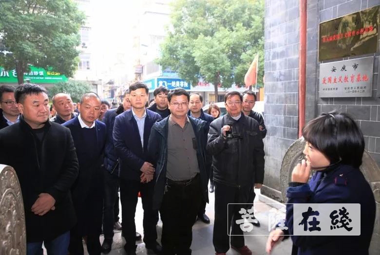 赵朴初-安徽省赵朴初研究会召开第三届理事会二次会议
