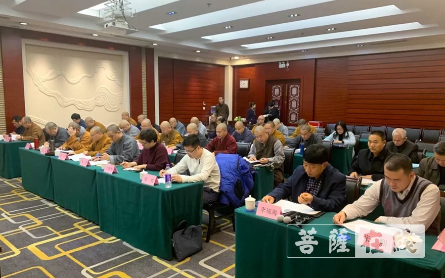 山东省佛教协会召开六届三次常务理事暨扩大会议