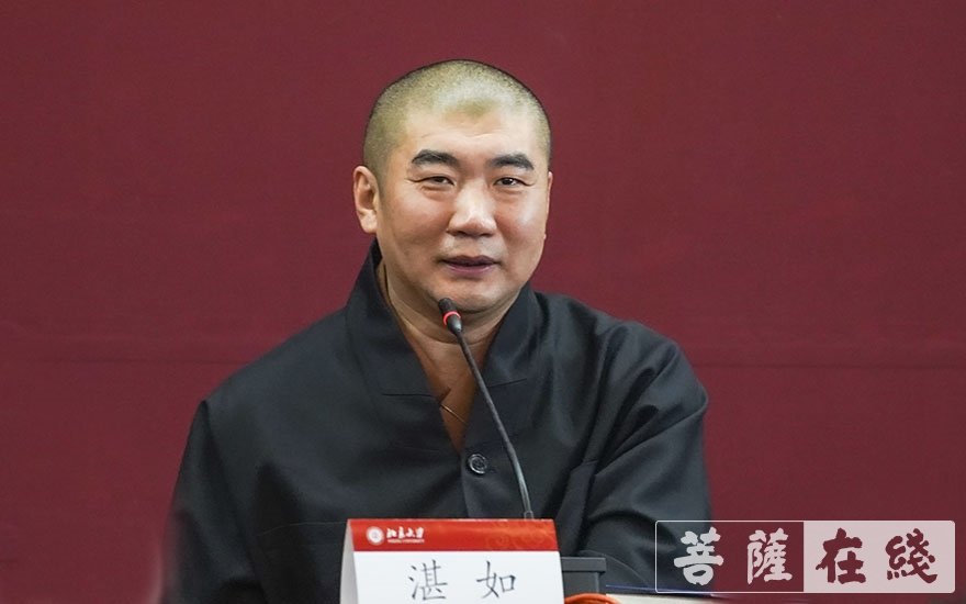 北京大学外国语学院湛如教授:本次学术会议邀请了众多国内外知名的