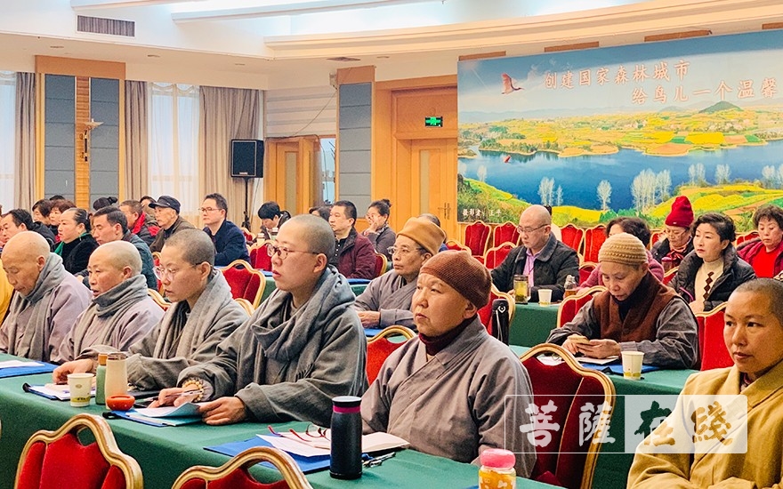 佛教-汉中市佛教协会召开二届六次理事扩大会暨政策法规培训班
