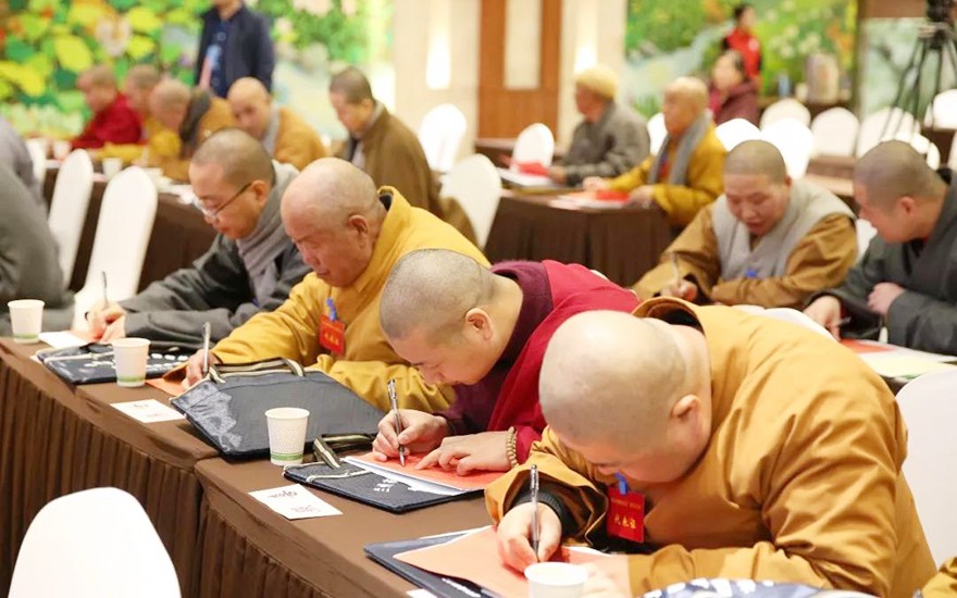 佛教-兰州市城关区佛教协会召开第二次代表会议