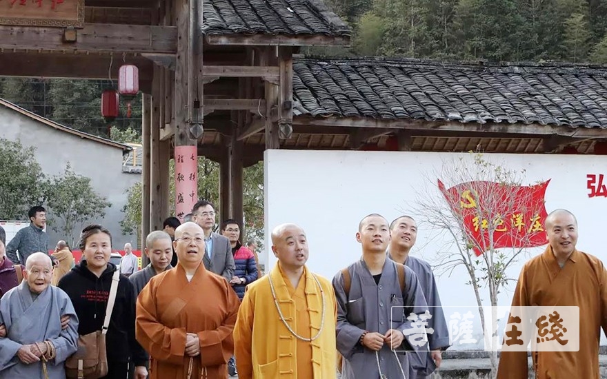 红色之旅-不忘初心 红色之旅  绍兴市佛教协会走近闽北