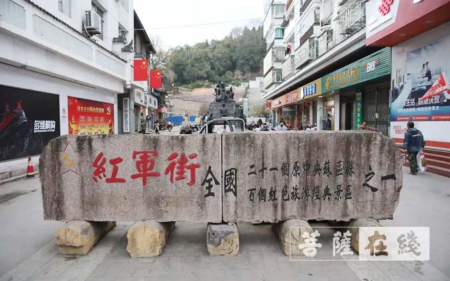 红色之旅-不忘初心 红色之旅  绍兴市佛教协会走近闽北