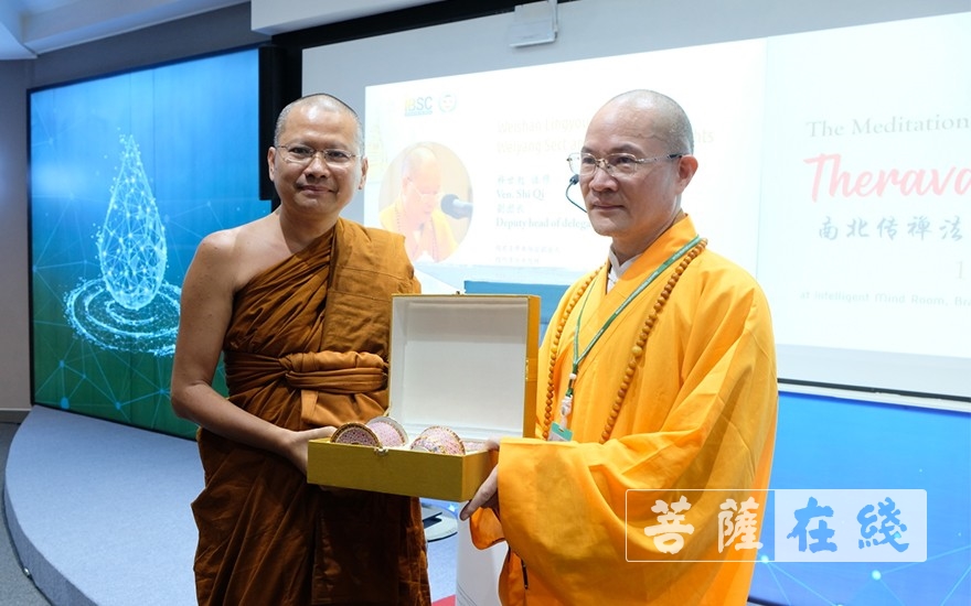 佛教-第二届南北传佛教国际学术论坛开幕式于泰国举行