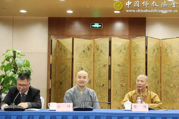 佛教-两岸十六所佛教院校共话佛教人才培养