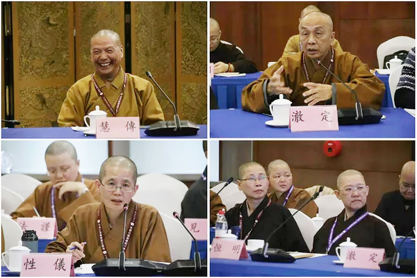 佛教-两岸十六所佛教院校共话佛教人才培养