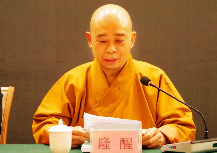省佛协常务副会长隆醒法师总结会议,宣读本次会议纪要讨论稿会议总结