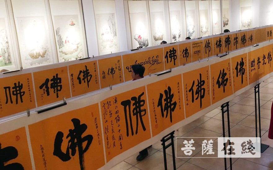 佛教-庆祝祖国七十华诞暨澳门回归祖国二十周年——“佛教文化书画展”于深圳开幕
