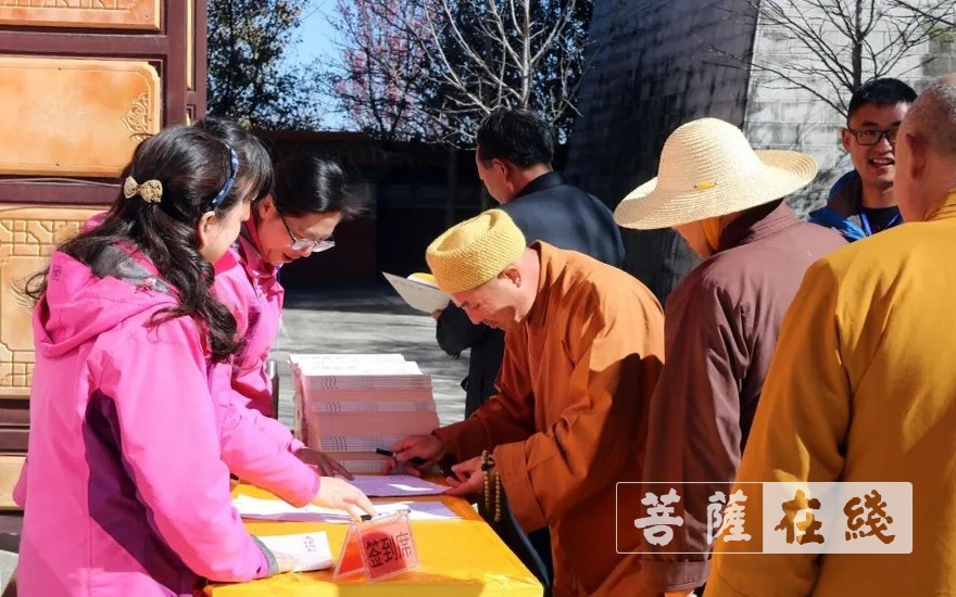 佛教-大理州佛教协会第三届第三次常务理事扩大会议在崇圣寺召开