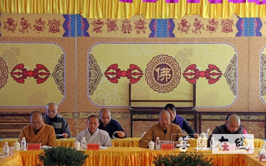 佛教-大理州佛教协会第三届第三次常务理事扩大会议在崇圣寺召开