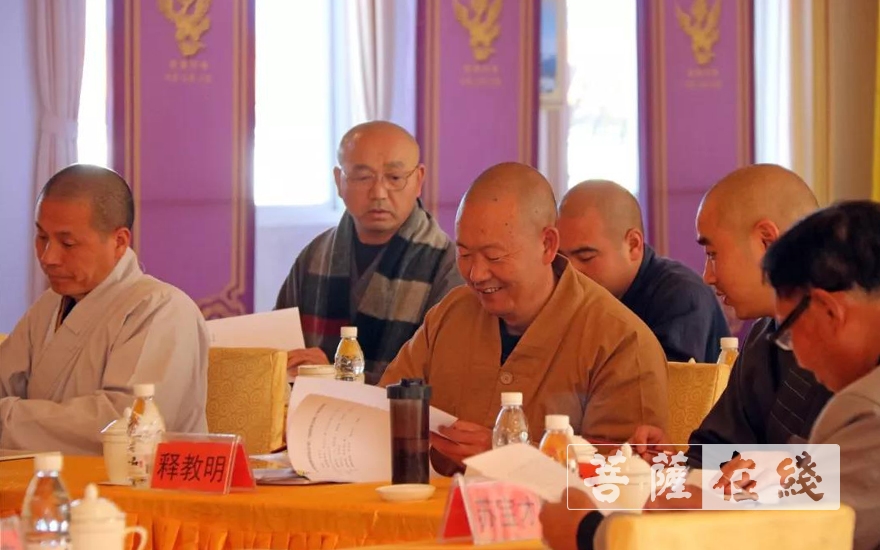 佛教-大理州佛教协会第三届第三次常务理事扩大会议在崇圣寺召开