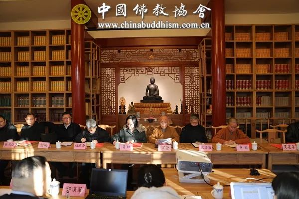 佛教-2019人间佛教思想建设研讨会在中国佛教文化研究所举行