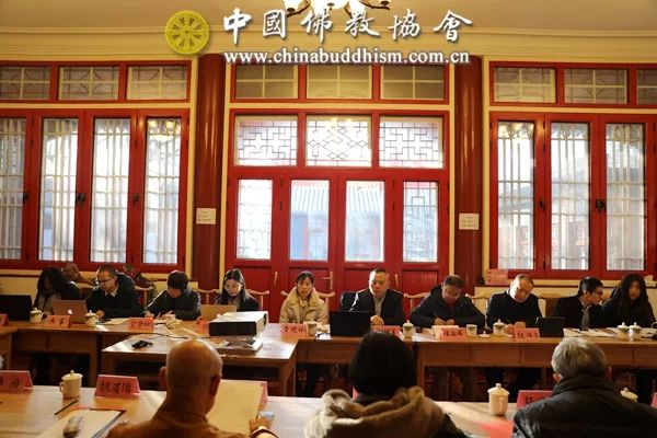 佛教-2019人间佛教思想建设研讨会在中国佛教文化研究所举行