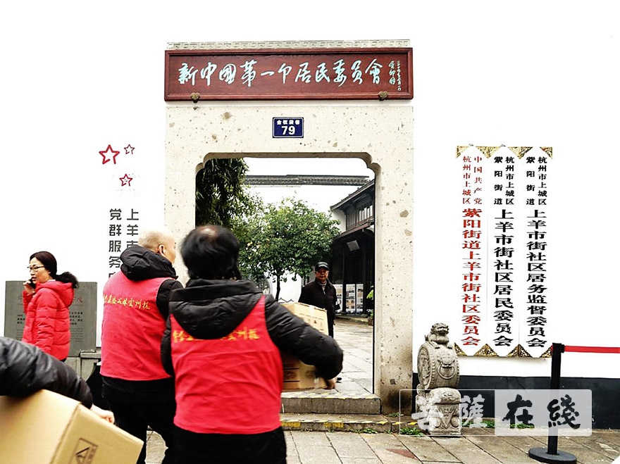 灵隐寺-福粥暖人心 厚德滋福广 灵隐寺腊八粥粥暖杭城