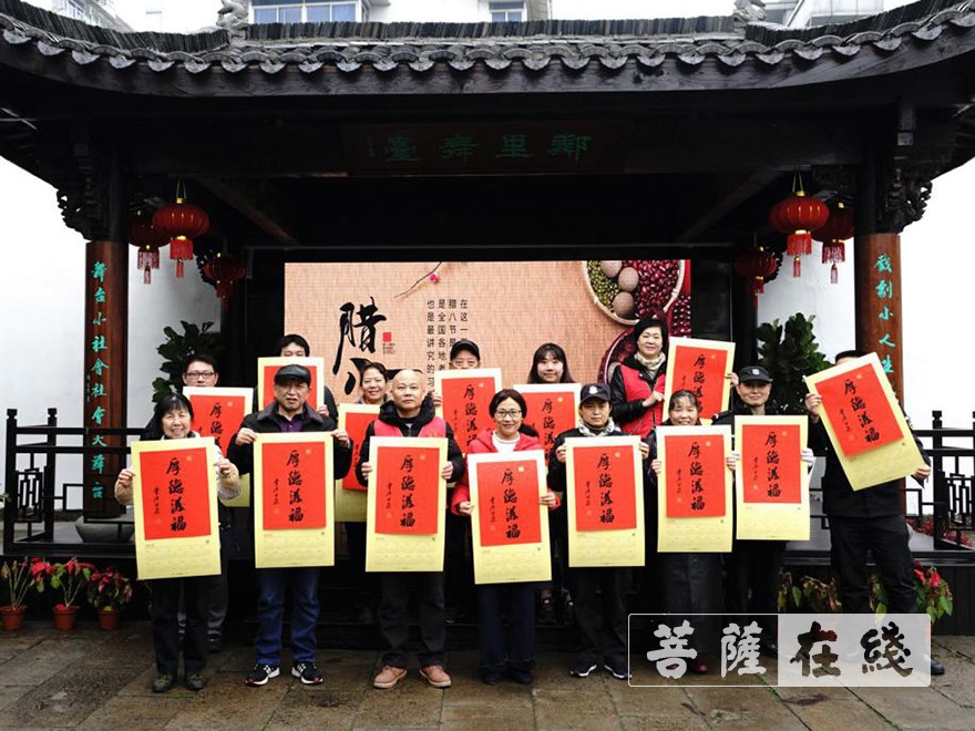 灵隐寺-福粥暖人心 厚德滋福广 灵隐寺腊八粥粥暖杭城