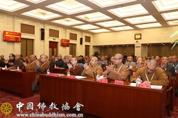 中国佛教协会-中国佛教协会对外交流工作培训班在京举办