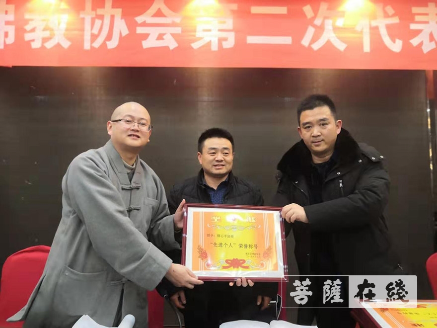 佛教-咸宁市咸安区佛教协会换届 能诚法师当选会长