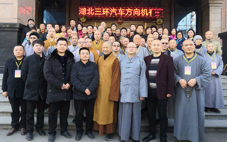 佛教-咸宁市咸安区佛教协会换届 能诚法师当选会长