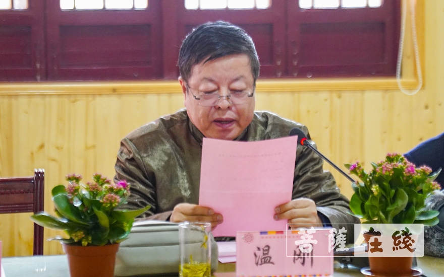 慈善-纪念智永大师诞辰1500周年暨智永书画院十周年换届庆典