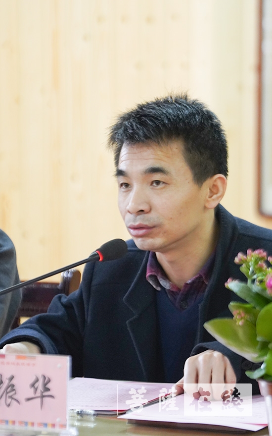 慈善-纪念智永大师诞辰1500周年暨智永书画院十周年换届庆典