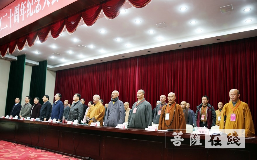 佛教-携手同行廿载  不忘初心报四恩——赣州市佛协成立二十周年庆典