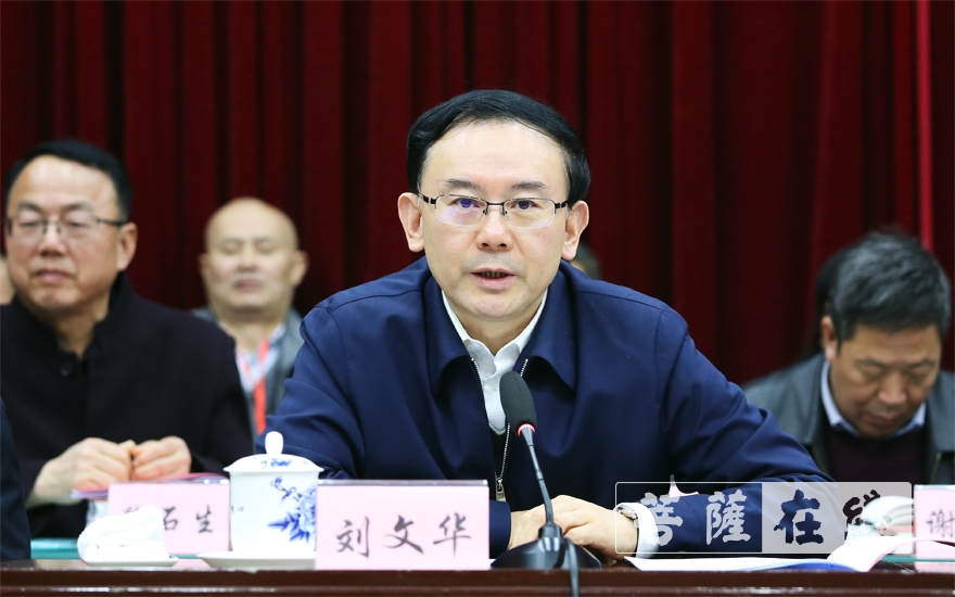 佛教-携手同行廿载  不忘初心报四恩——赣州市佛协成立二十周年庆典