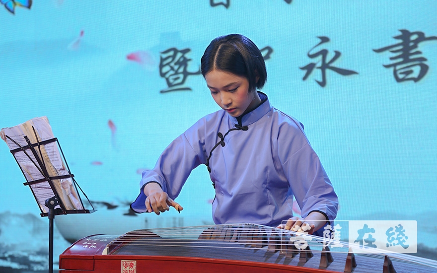慈善-纪念智永大师诞辰1500周年暨智永书画院十周年换届庆典