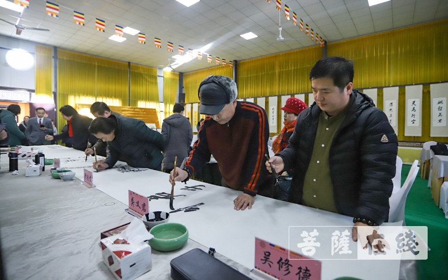 慈善-纪念智永大师诞辰1500周年暨智永书画院十周年换届庆典
