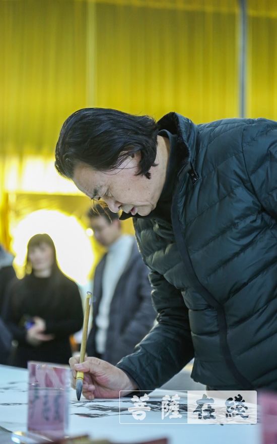 慈善-纪念智永大师诞辰1500周年暨智永书画院十周年换届庆典
