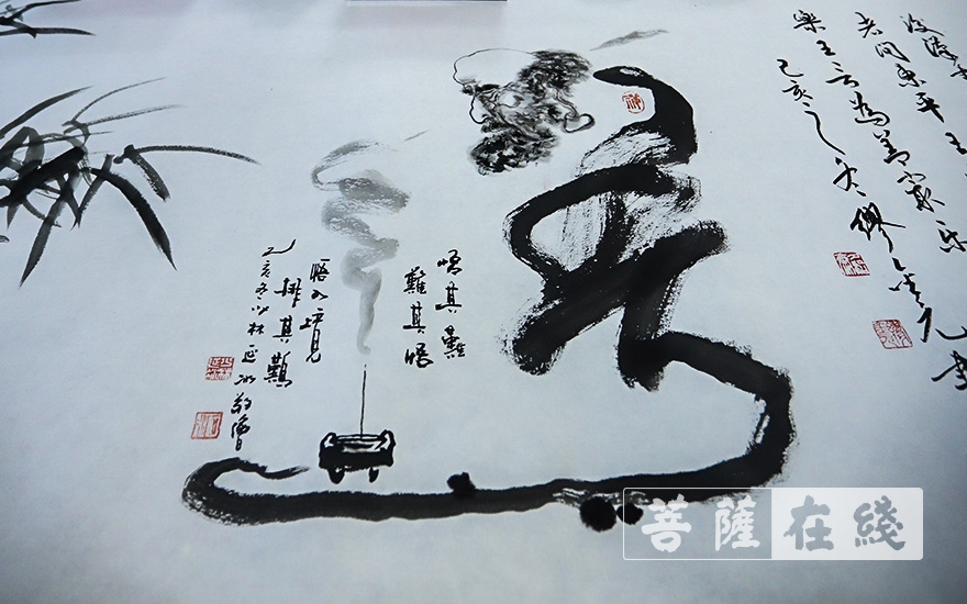 慈善-纪念智永大师诞辰1500周年暨智永书画院十周年换届庆典