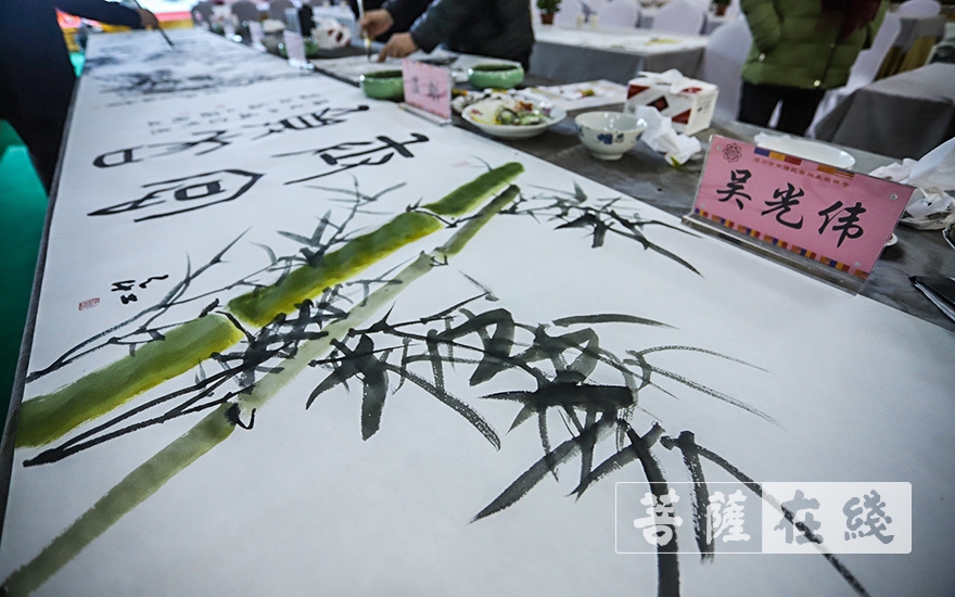 慈善-纪念智永大师诞辰1500周年暨智永书画院十周年换届庆典