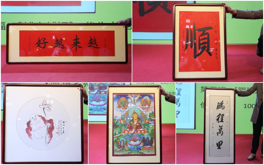 文化-墨香善心 | 智永书画院慈善义拍义卖活动在湖州永欣寺举行