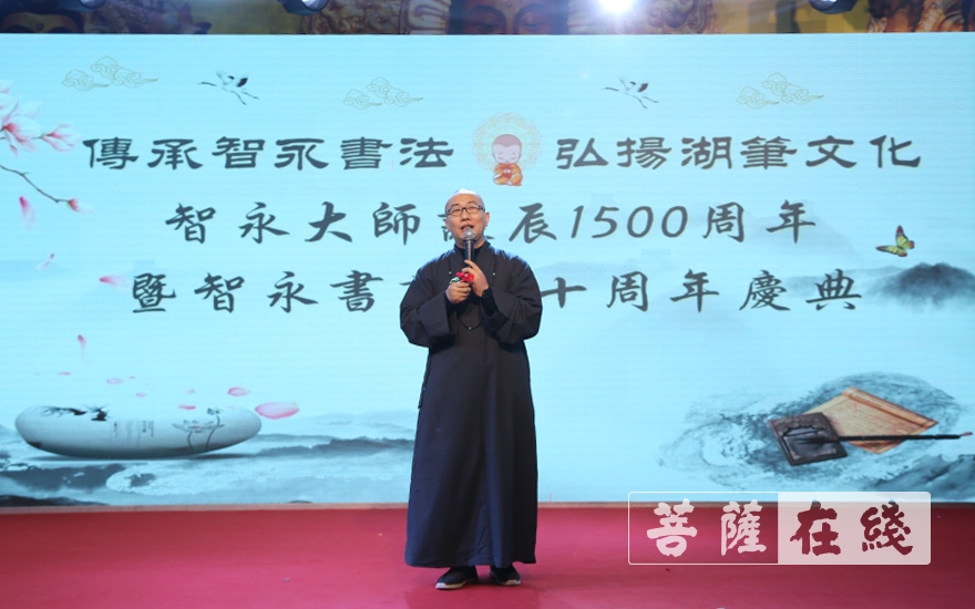 文化-墨香善心 | 智永书画院慈善义拍义卖活动在湖州永欣寺举行