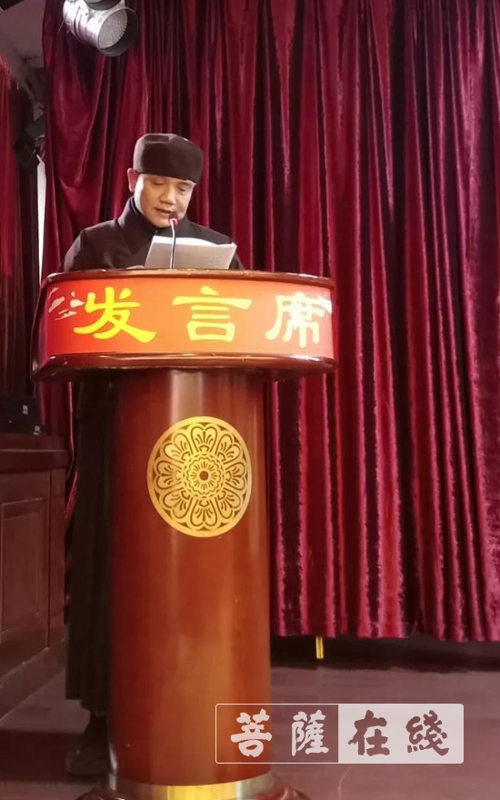 佛教-湖南怀化洪江区佛教协会第五次代表大会顺利召开