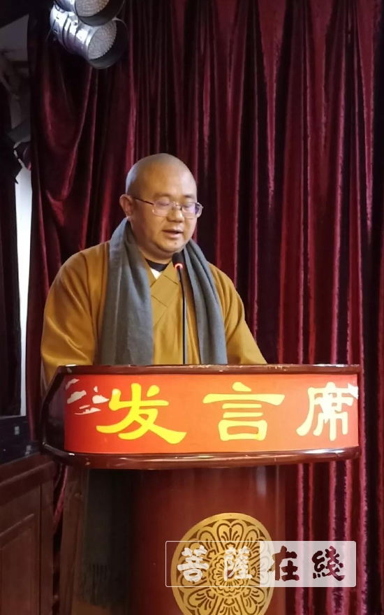 佛教-湖南怀化洪江区佛教协会第五次代表大会顺利召开