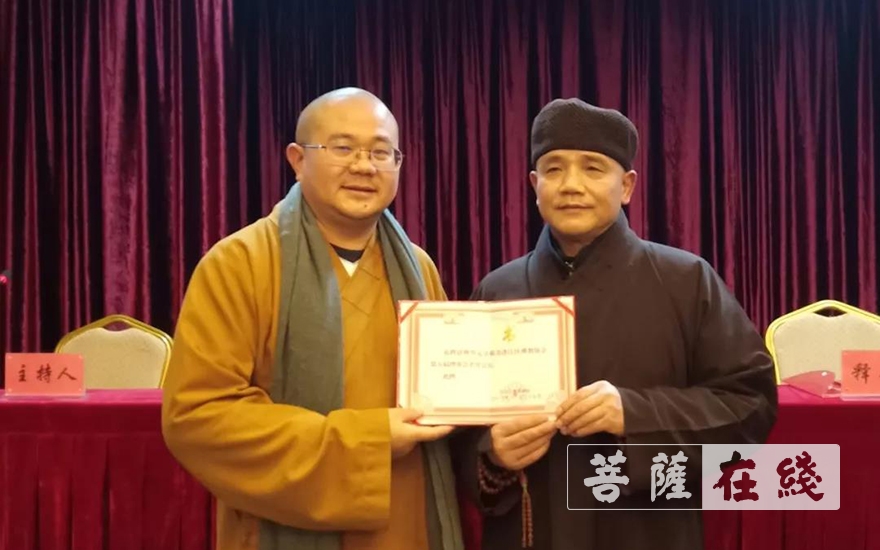 佛教-湖南怀化洪江区佛教协会第五次代表大会顺利召开
