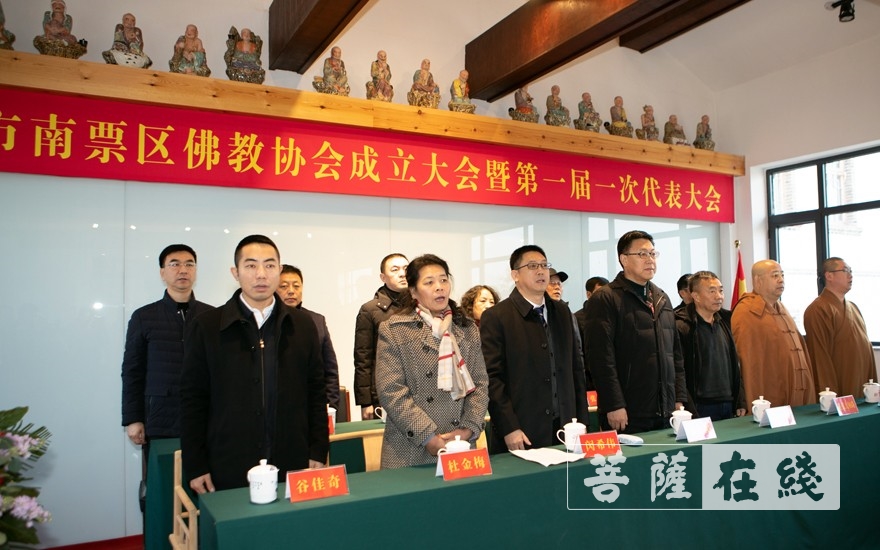 佛教-葫芦岛市南票区佛教协会成立 养仁法师当选首届会长