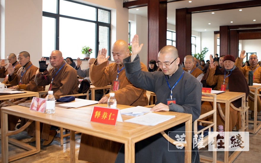佛教-葫芦岛市南票区佛教协会成立 养仁法师当选首届会长