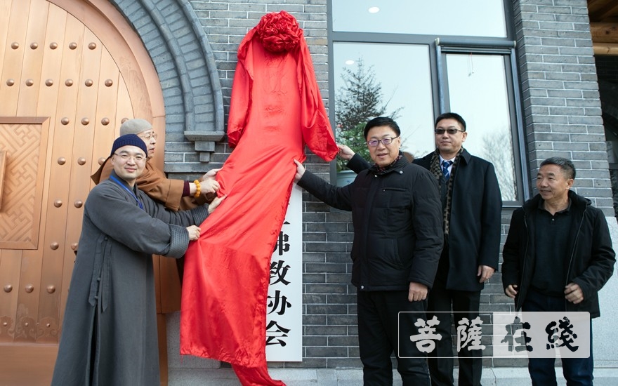 佛教-葫芦岛市南票区佛教协会成立 养仁法师当选首届会长
