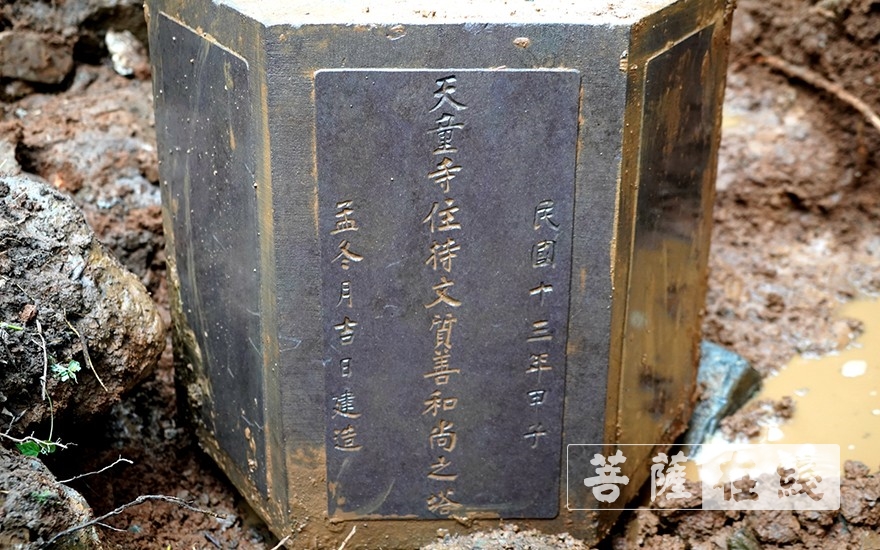 天童寺-揭开千年古刹“地下迷宫”的神秘面纱
