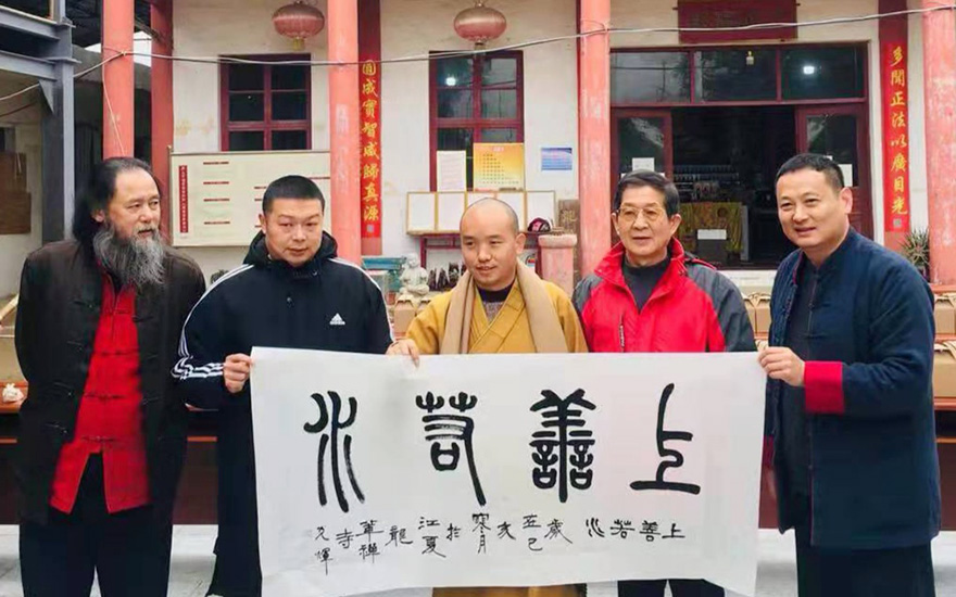 慈善-百余位爱心人士出席江夏区各界人士慈善联谊会