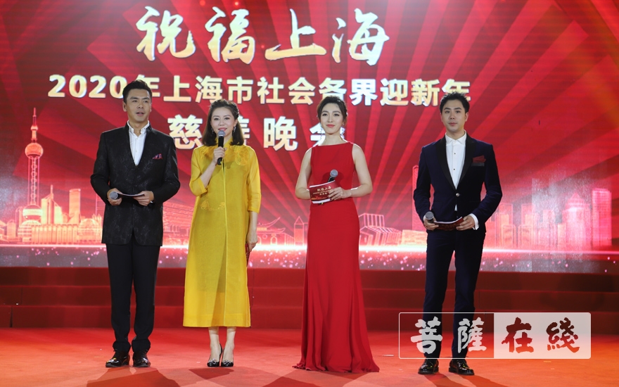 慈善-上海玉佛禅寺举行“祝福上海——2020上海市社会各界迎新年慈善晚会”